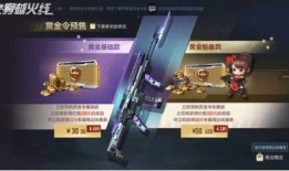 竞技荣光最新爆料图,图解未来电竞巅峰对决