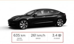 爆料 最新model3,揭秘爆料中的颠覆性革新