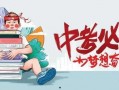 萧邦家居爆料最新消息,揭秘家居行业新趋势与独家设计理念