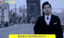 杰伦小舅子爆料视频在线观看,揭秘娱乐圈不为人知的一面