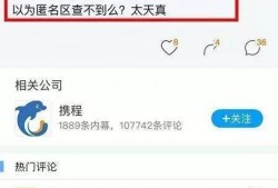正威集团最新爆料事件是真的吗,真相揭秘还是炒作？