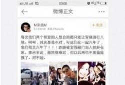 熊叔娱乐爆料微博视频