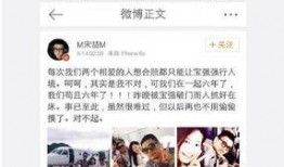 熊叔娱乐爆料微博视频