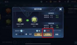 在哪开王者最新爆料群聊,最新王者爆料群聊，揭秘在哪开王者新动向！