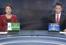 珠江台新闻爆料电话,揭秘背后真相