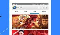 包浆爆料视频下载网站大全,全网包浆爆料视频下载网站汇总攻略