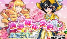 萤之光1在线观看,点亮梦想的璀璨之光