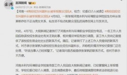 东湖矛盾学生爆料视频