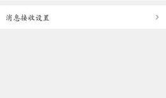 大师最新爆料消息在哪看,大师最新爆料，独家观看渠道大公开！
