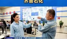 日照头条今天爆料新闻视频,今日热点新闻视频揭秘