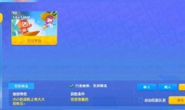 迷你公司爆料视频下载安装