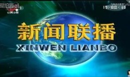 从化电视台新闻爆料视频