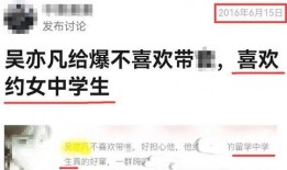 再来人留学爆料视频,真实留学申请内幕大曝光