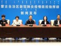 满洲里爆料新闻,边境城市惊现重大事件，详情揭晓！