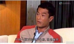 古天乐私下爆料视频大全