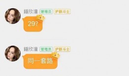 娱乐吃瓜酱阅读理解,揭秘娱乐圈幕后故事