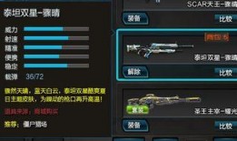 逆战最新更新爆料信息,全新内容与玩法升级，带你领略战场新篇章