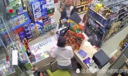 吉林超市爆料事件视频