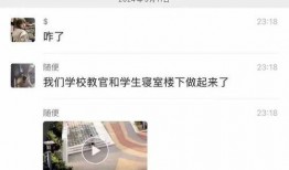 烟台爆料小情绪事件视频,一场网络视频引发的全民热议