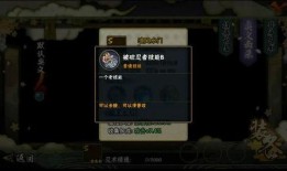 火影最新情报爆料,新篇章揭秘，神秘忍者组织浮出水面！