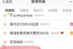 锦州热搜爆料事件视频曝光,揭秘事件背后真相