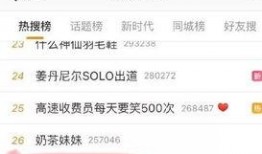 锦州热搜爆料事件视频曝光,揭秘事件背后真相