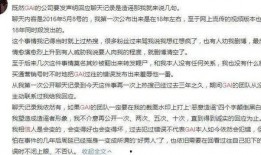 恩爱夫妻剧本爆料大全最新,娱乐圈夫妻档幕后真相大曝光