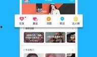 如何下载爆料视频软件,轻松获取热门爆料视频教程
