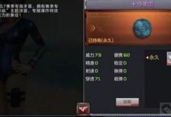 幻灵手雷最新爆料视频,神秘技能曝光，战场格局或将重塑