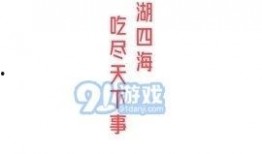娱乐吃瓜视频模板素材,明星幕后故事，吃瓜群众必看！
