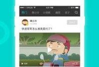 迷你公司爆料视频下载安装