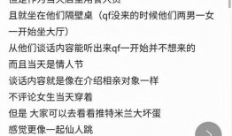 社会八卦最新爆料新闻视频