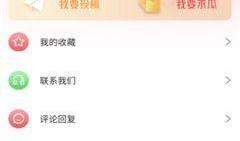 生日吃瓜记知乎免费阅读,揭秘娱乐圈背后的甜蜜与苦涩