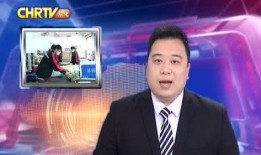 从化电视台新闻爆料视频