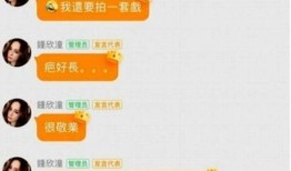 平邑网红吃瓜群微信群号,微信群号背后的故事与魅力