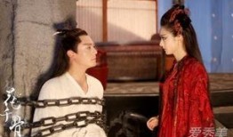 花千骨57集在线观看,命运抉择，爱恨交织的巅峰对决