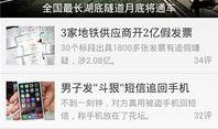 爆料网app下载安装最新版,下载安装体验最新功能一览