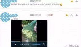 爆料视频是什么,爆料视频背后的惊人真相