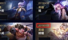 王者皮肤爆料最新未来,揭秘未来皮肤爆料，新英雄与经典重铸