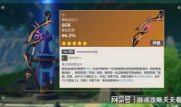 4.0原神爆料最新,神秘新角色、全新元素与冒险篇章即将开启