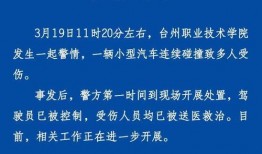 交通新闻投稿爆料平台,揭秘投稿爆料平台背后的故事