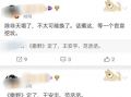 吃瓜今日爆料新闻视频在线观看,今日热点新闻视频在线观看汇总