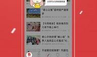 今天爆料的新闻是什么内容,重磅！今日新闻揭秘惊人内幕