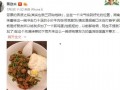 女朋友爆料退出娱乐圈,女友爆料引发明星退出风波