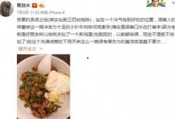 女朋友爆料退出娱乐圈,女友爆料引发明星退出风波
