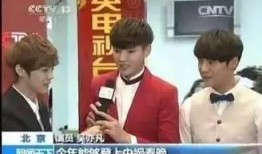 吴凡娱乐爆料视频最新一期