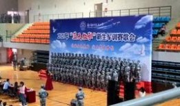 航空学院爆料视频播放大全