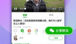 八卦主播圈爆料视频下载,爆料视频幕后真相大起底