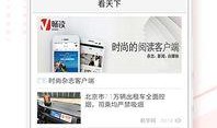 奉贤头条爆料新闻视频下载,揭秘最新爆料新闻视频背后的故事