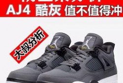 球鞋博主爆料视频大全,揭秘潮流鞋界最新动态